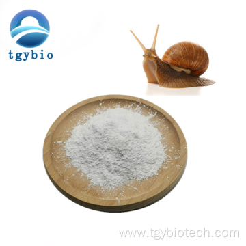 Cosmetic Grade Snail Extract /Snail Protein Powder